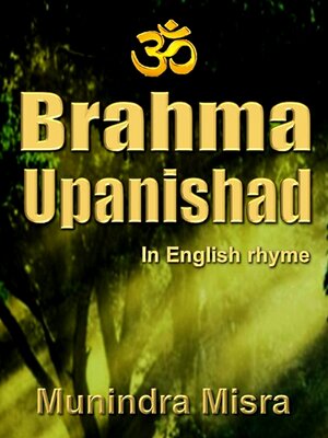 cover image of Brahma Upanishad